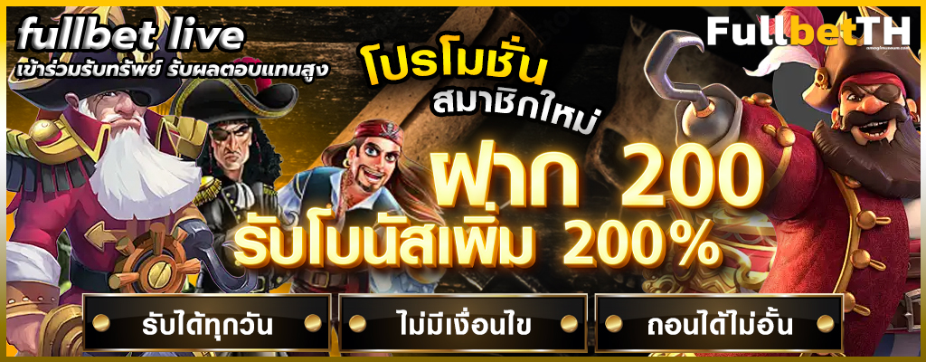 fullbet live